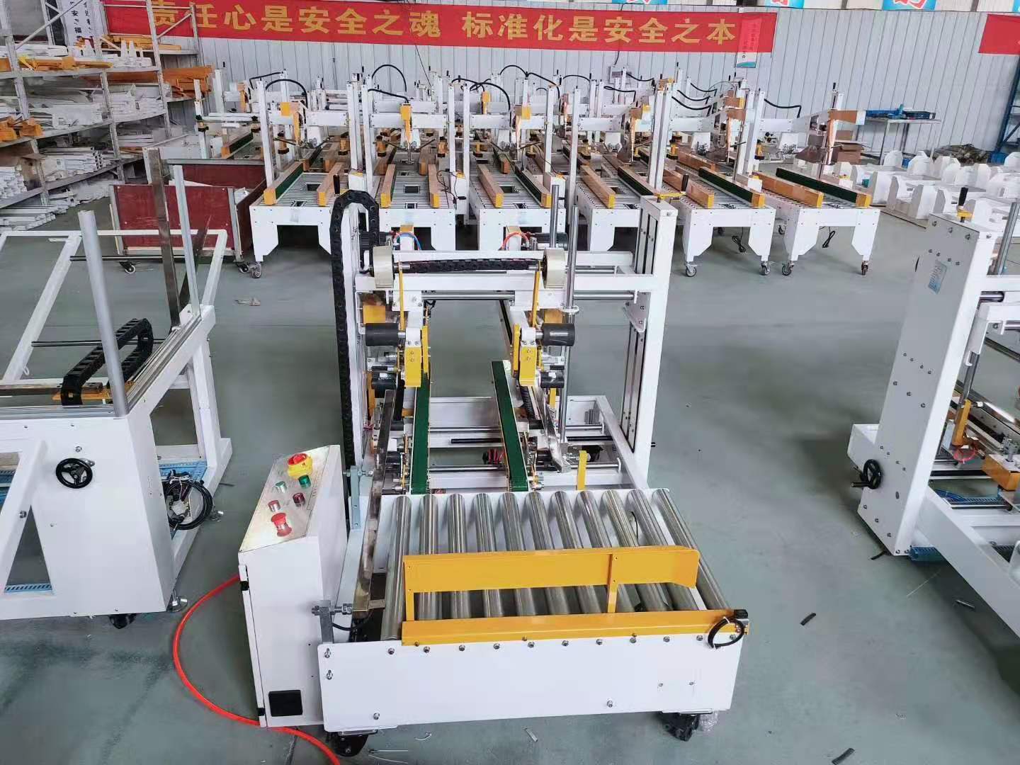 角邊封箱機(jī)